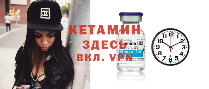 Кетамин ketamine  Борзя 