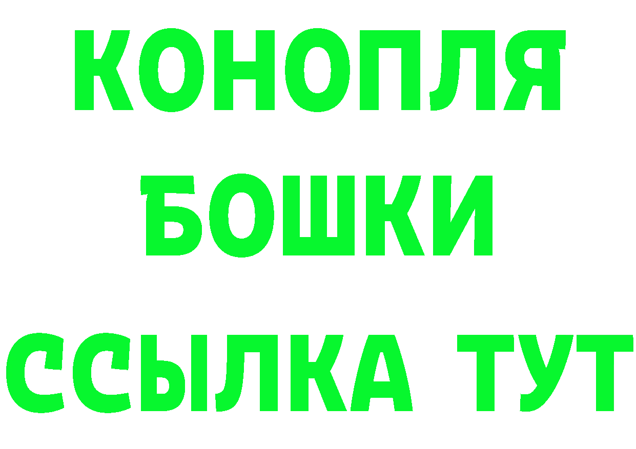 Кетамин ketamine как войти площадка ОМГ ОМГ Борзя